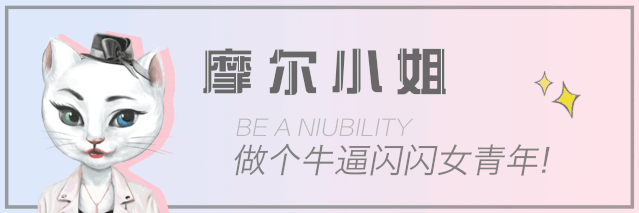 日本最帅气王妃丨因为精神世界的饱满，她的眼里始终闪耀着光彩-基金上皇