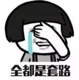 【推荐】买产品送股票？小心！诈骗罪等着你！-公司股票赠送