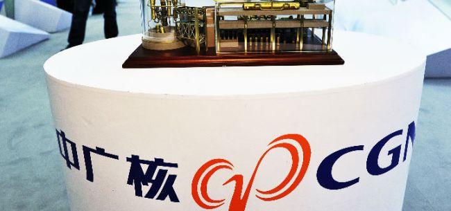 “核电一哥”正式登陆A股中国广核IPO创市场记录-中国广核集团的上市公司