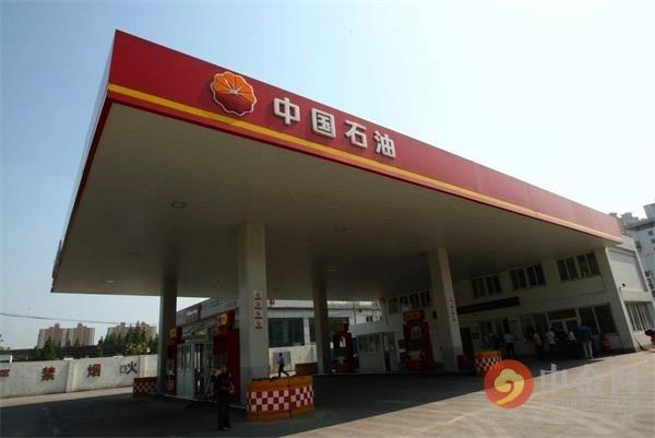 【推荐】中石油上市值曾是茅台几十倍如今被“碾压”-2015牛市多少股票解套