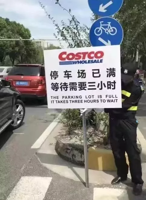 上海Costco27日开业第一波商品价格出炉-85度c的味全严选鲜牛乳多少钱