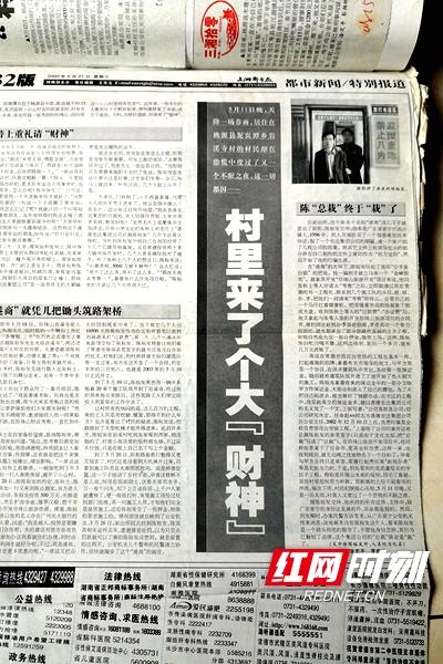 常德：男子坐牢12年不悔改出狱后又伙同情妇冒充“港商”骗百万元-香港宏达集团公司