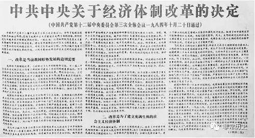 档案｜1992年9月1日，中国物价改革闯关成功-1993年煤炭每吨多少钱