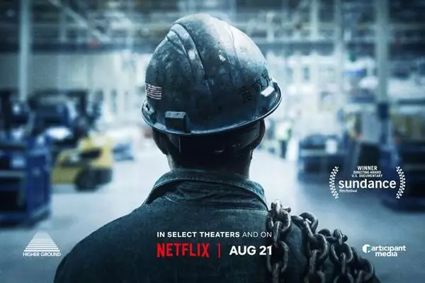 《美国工厂》与《绝境求生》：全球化潮流下改革获“完胜”-央企上市公司中核钛白转型