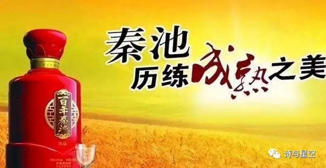 【推荐】中秋送礼有颜有料？警惕水井坊业绩高增长陷阱-吉欧项目管理咨询有限公司