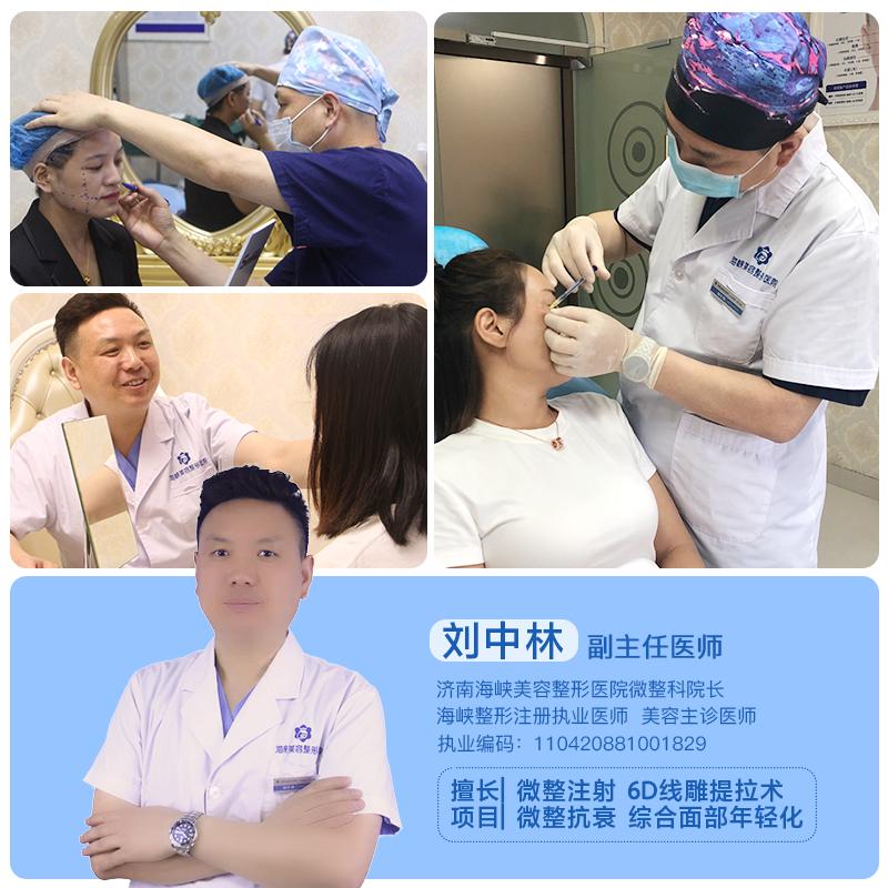 打瘦脸针10个人有2个脸会僵硬？想瘦脸怎么打才好呀-打完瘦脸针要