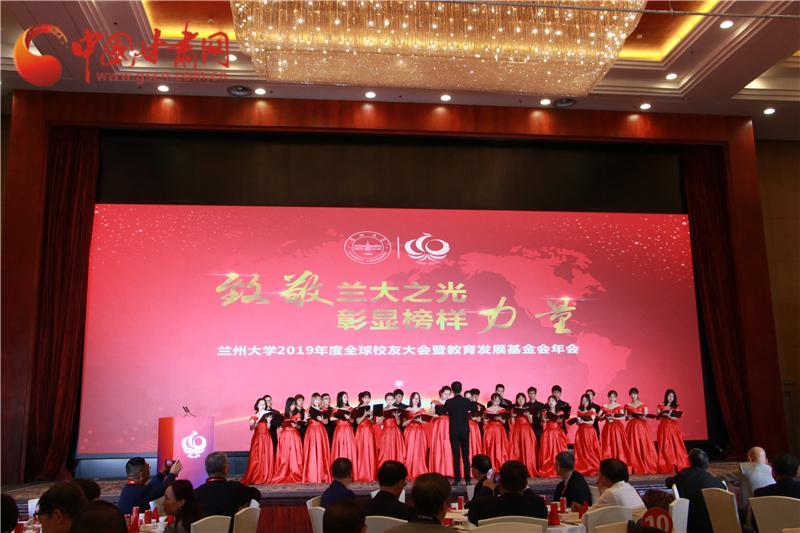 兰州大学教育发展基金会年会顺利举办“双招双引”协议签约成功-兰州基金会