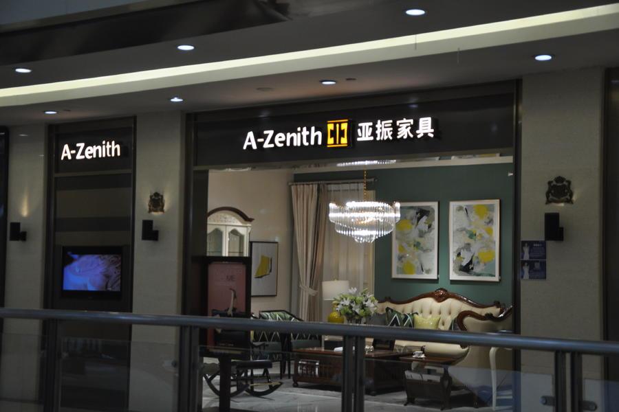 净利润连降3年的亚振能否通过多方位尝试转亏为盈丨亿欧智库·案例分析-亚振公司上市计划排名