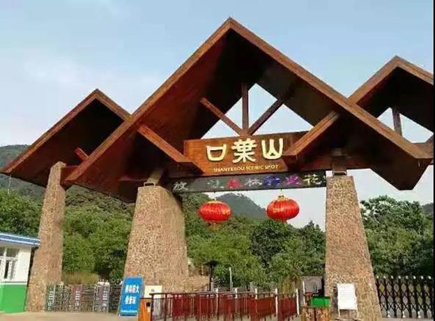 山叶口召开首届登山趣味赛-承德县顺天食品有限公司