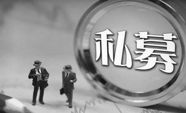 【推荐】风险提示投资理财警惕私募推介四大雷区私募基金推广