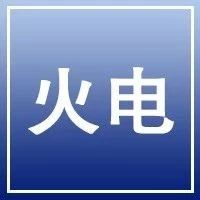 【推荐】中煤集团接手国投电力转让的5家火电厂股权-国投靖远第二发电有限公司是国企么