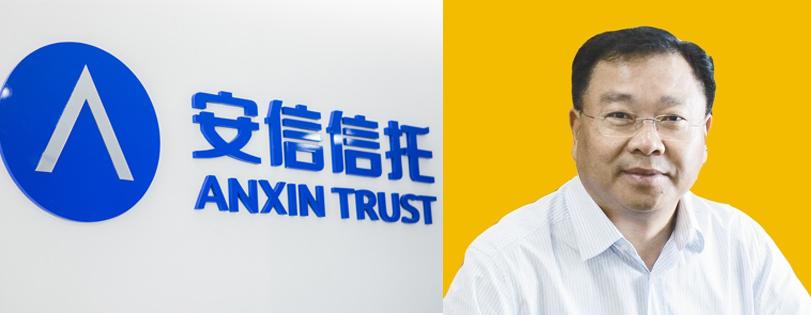 A档案｜4个月29款产品165亿无法兑付，承诺兜底50亿暴露合规风险差，安信信托甩锅：因经济形势及市场变化所致-信托公司兑付风险报告