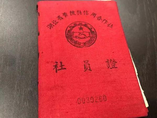 10万元变200！男子兑60年前股金，银行：当时1万等于现在1块-1996年入股金现在1元值多少