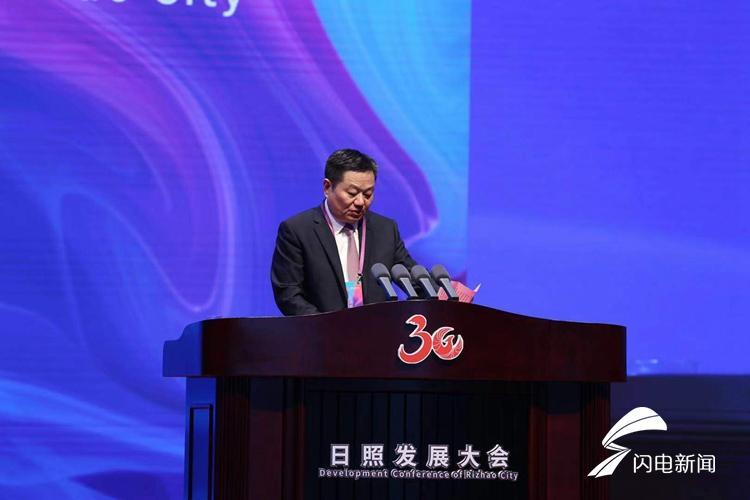 日照建市30周年｜日照港集团党委书记、董事长蔡中堂：日照港与这座城市如此紧密相连-日照港集团有限公司