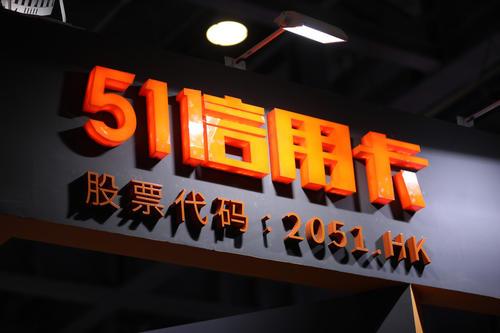 51信用卡被查或与“爬虫程序”有关，A股上市公司新湖中宝为第二大股东-基金爬虫