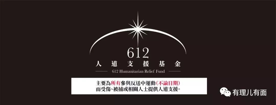 大戏！“港独”基金会分赃不均开始“狗咬狗”……-香港公司洗钱举报