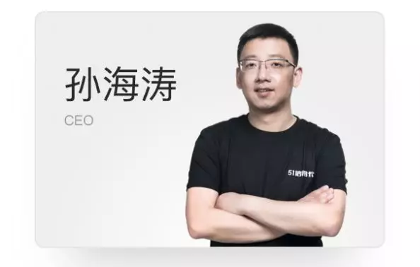 【推荐】2位董事被放回，CEO道歉，股价暴涨！卷入软暴力催债的51信用卡，如何年赚21亿-杭州恩牛互联网金融服务有限公司