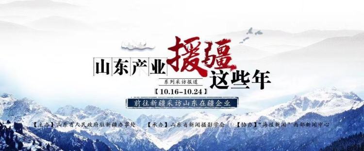 山东产业援疆这些年兖矿新疆能化：十年饮冰天山下热血难凉创新篇-兖矿的精煤的硫最底是多少