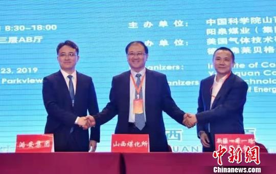 山西联手新疆：加强能源合作推进全球能源高质量发展-新疆能源基金