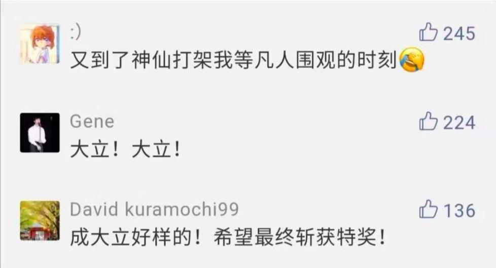 清华再现“神仙打架”！这些大学生的简历让网友坐不住了-杭州大立微电子有限公司