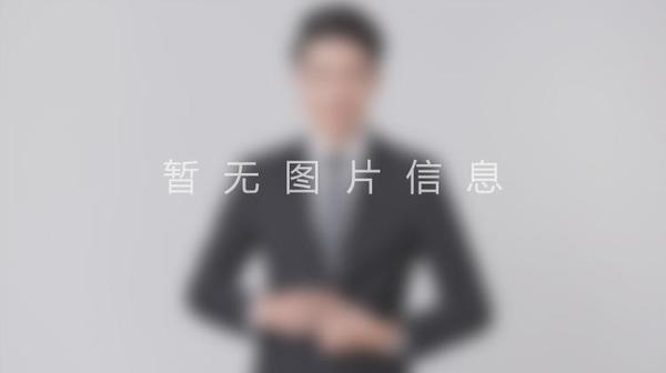 安信农险董事长宋建国资料介绍及经历-安信农业保险公司