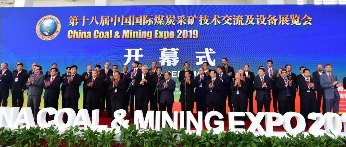 【推荐】中煤集团协办第十八届中国国际煤炭采矿技术交流及设备展览会开幕-中煤五公司印度项目部