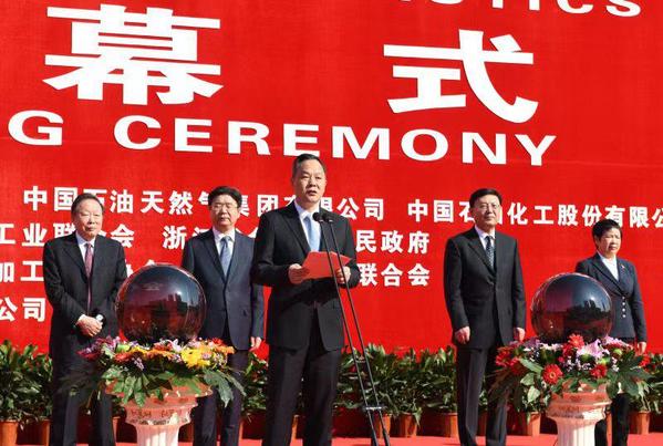 “聚合塑博共享未来”第二十一届中国塑料博览会在余姚举行-上海塑博新材料科技有限公司