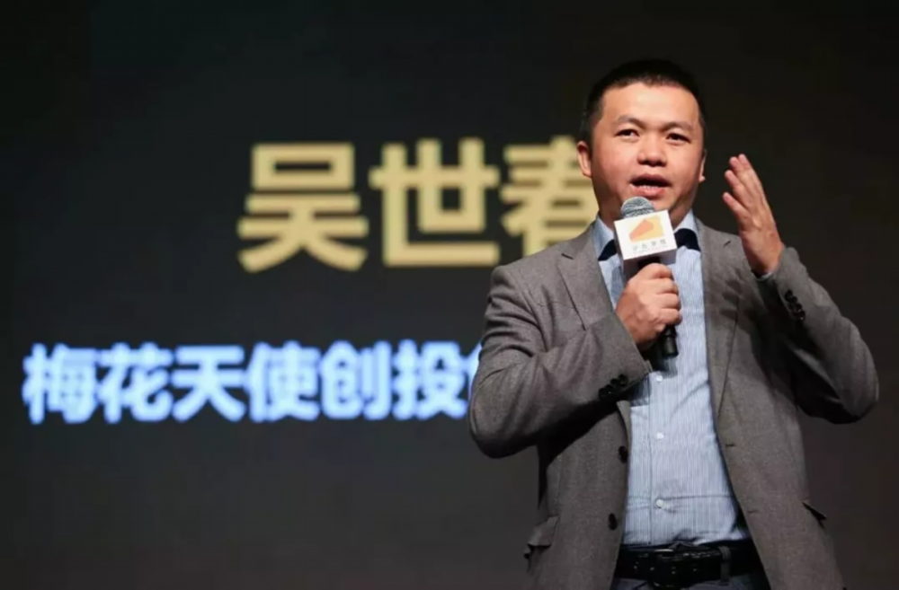 【推荐】5年投300家企业，单一投资回报1500倍，他的秘诀是看多中国？艾问顶级人物-梅花创投投先花花多少钱