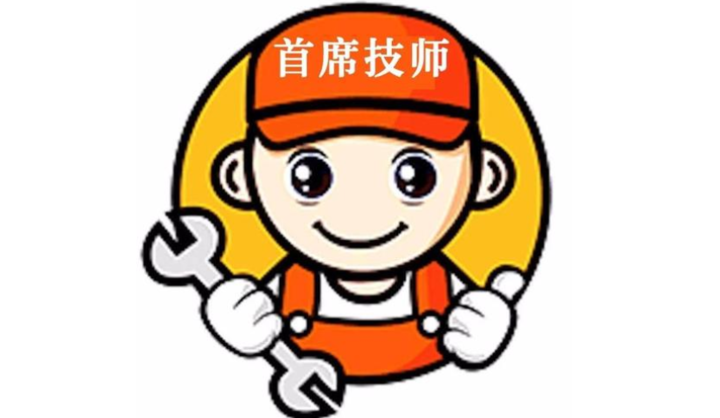 山东公布2019年度齐鲁首席技师名单，这些人上榜-山东临沂临工汽车桥箱有限公司