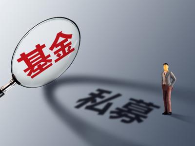 53家疑似失联私募名单曝光，曾是浙系游资主力操盘手的胡海旗下私募也赫然在列-上海国富基金公司招聘