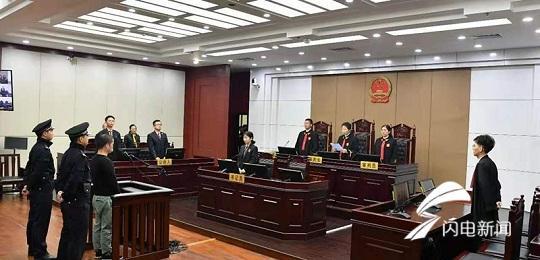 被判死刑！南昌男子杀害实习女律师案今日一审宣判-江西锐拓投资管理有限公司