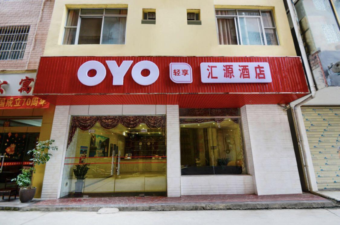 OYO创新改造“老酒店”，助力桂林旅游转型升级-桂林龙胜温泉旅游有限责任公司