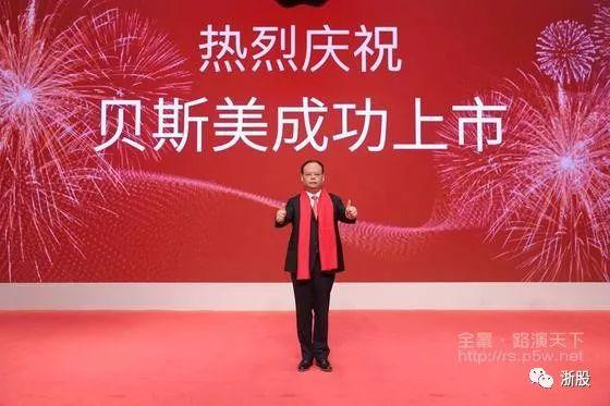 上虞资本风云：第18家公司今日上市-上虞阳光照明有限公司
