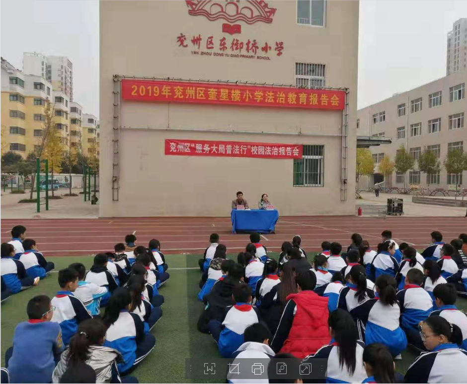 【推荐】兖州开展律师送法进校园-兖州公司律师