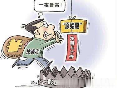 五个针对中老年人的“金融诈骗”套路总结，帮您降低被诈骗风险-妙基金是什么