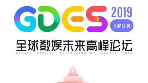 【推荐】云游控股旗下头号玩咖领航人谢航：5G时代VR黄金时代-云游控股有限公司