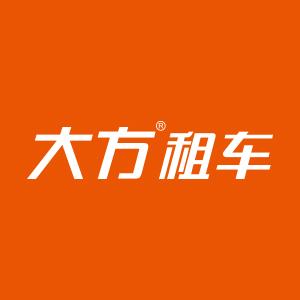 2019环球“金趋势奖”年度趋势案例奖项候选——大方租车-上海德瑞投资公司