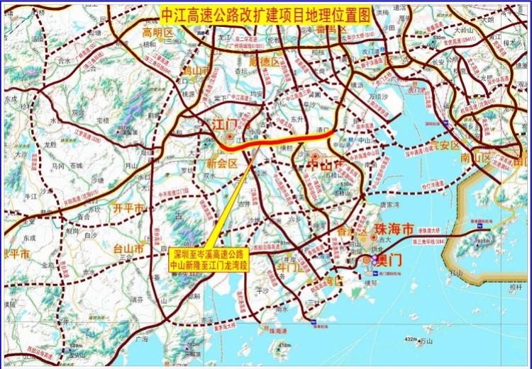 中江高速拟扩建为双向八车道，2024年与深中通道同步通车-江鹤高速公路公司地址