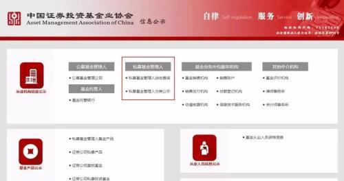 必看！别人赚钱你却爆雷？四招教你如何挑选靠谱的私募机构-私募基金公司怎么样
