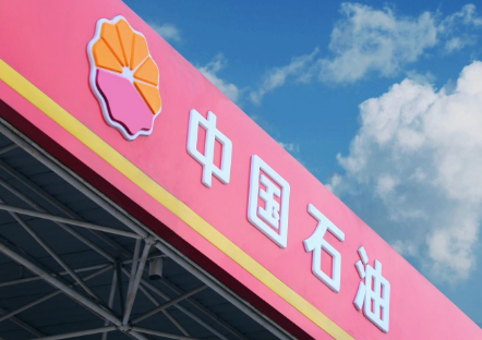 【推荐】中石油专属保险拟增资10亿自保公司待扩容监管政策正在研究中-中石油自保公司首页