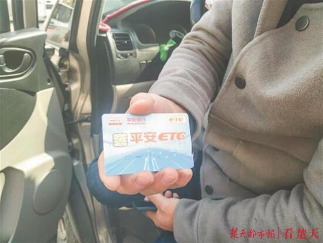ETC账户多出2100万元？车主吓坏了，发卡公司称虚拟额度不能使用-平安车主一账通卡额度多少.