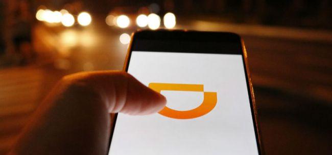 滴滴“拼”了：从全民一折到日常五折，可多选的拼车甘心撒钱“养”用户-嘀嘀打车现在减多少