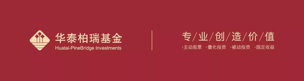 【推荐】华泰柏瑞的2019长期业绩领先、主动选股基金年平均回报近50%-460009基金