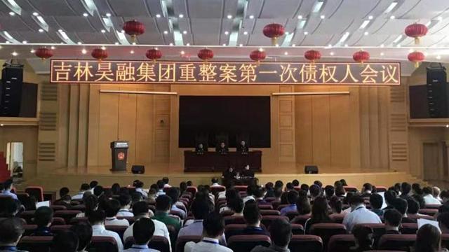 “镍业第一股”重生：昊融破产重整创东北国企混改新模式-捏业上市公司