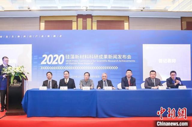 2020硅藻新材料科研成果发布专家希冀推动产业发展-华盛绿色工业基金会