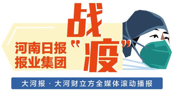 中信银行郑州分行为医疗卫生系统企业提供优质服务｜金融战疫-中信押运河北公司