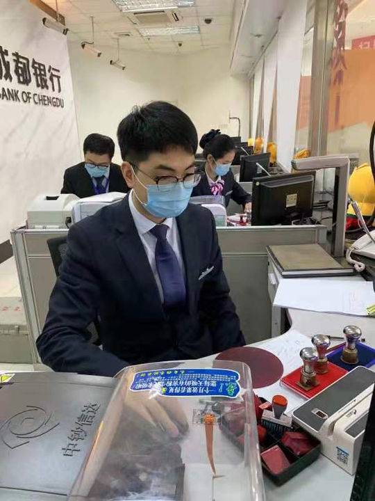 成都银行开工首日，三家防疫物资企业获得信贷支持-四川九九公司