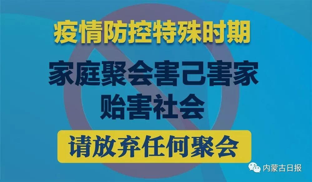 包银高铁建设项目房屋征收补偿方案正征求意见-内蒙危房改造补助多少
