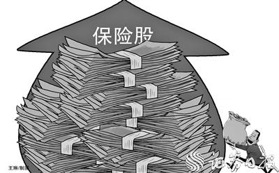 春节后外资密集加仓保险股净买入中国平安已达18亿元-保险股票最新资讯