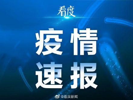 成都新增2例英国输入病例，详细轨迹公布-英国航空公司008号班机